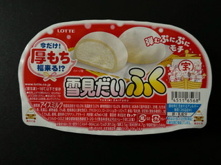 高評価】ロッテ 雪見だいふくの感想・クチコミ・商品情報【もぐ 高評価】ロッテ 雪見だいふくの感想・クチコミ・商品情報【もぐ
