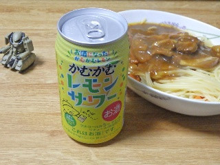 かむかむレモンサワー