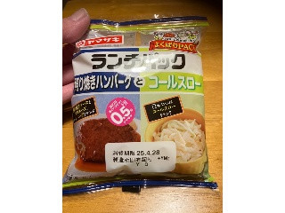 ランチパック