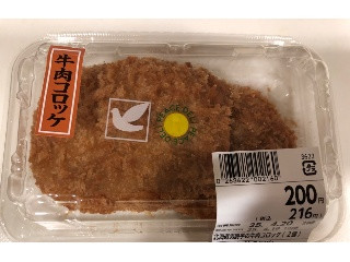 イトーヨーカドー 牛肉コロッケ