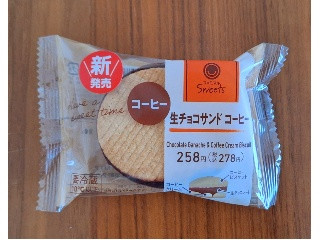 ファミマルSweets 生チョコサンド