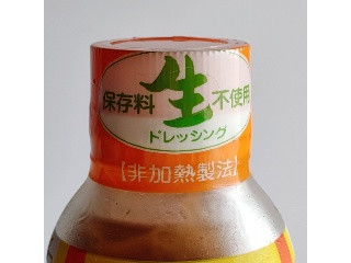 和風 おいしいドレッシング
