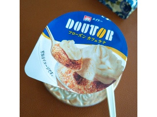 フローズンカフェラテ