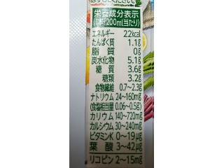 野菜ジュース 糖質オフ