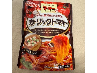 トマトの果肉たっぷりのガーリックトマト