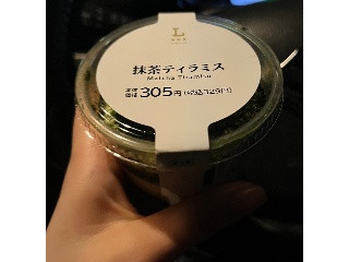 Uchi Cafe’