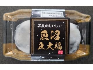 黒豆がおいしい魚沼豆大福 つぶあん
