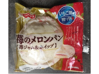 苺ホイップメロンパン