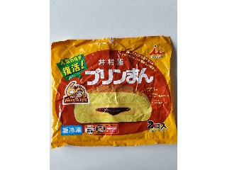 プリンまん 冷蔵