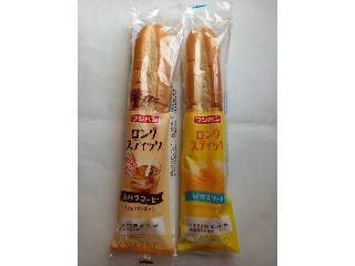 ロングスティック 白バラコーヒー