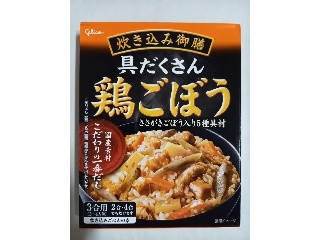 炊き込み御膳