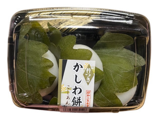 かしわもち 岡山新庄村かしわもち～メルヘンプラザ～ | 美味しいってシアワセ