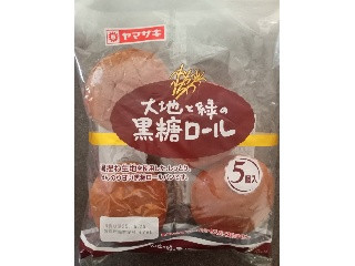 大地と緑の黒糖ロール