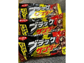 「有楽製菓 ブラックサンダー 袋1本」のクチコミ画像 by もぐもぐもぐ太郎さん