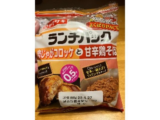 ランチパック