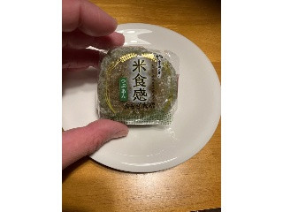 米食感よもぎ大福 つぶあん