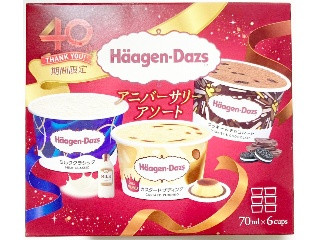 アソートボックス アニバーサリーアソート ミルククラシック・カスタードプディング・クッキー＆チョコレ