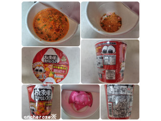 日清食品 おむすび屋さんのまかないスープ うま辛味噌チゲ（日清食品