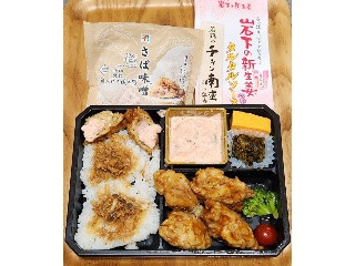 こだわりおむすび