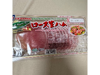 十勝グルメの便り ロース生ハム