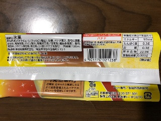 大人なガリガリ君 完熟バナナ
