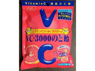 VCー3000のど飴 ピンクグレープフルーツ味