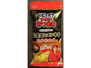 ベビースター ラーメンおつまみ ピーナッツ入り 蒙古タンメン中本 超辛旨味噌味