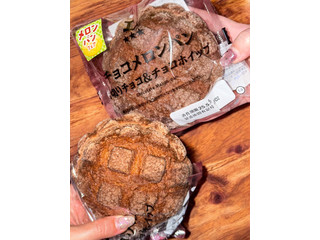 めろんぱんちょこレート 中評価】ローソン チョコメロンパン 角切りチョコ＆チョコ