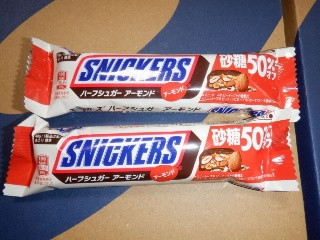スニッカーズ ハーフシュガーアーモンド