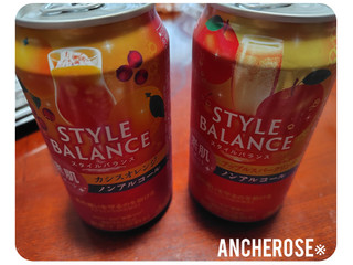 「アサヒ スタイルバランス カシスオレンジ ノンアルコール 350ml」のクチコミ画像 by レビュアーさん