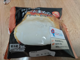 「オランジェ ひかえめに言ってクリーム多めのシュークリーム カスタード 期間限定パッケージ 袋1個」のクチコミ画像 by なんやかんやさん