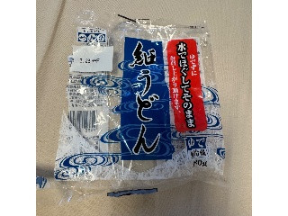 めん楽 細うどん ゆで