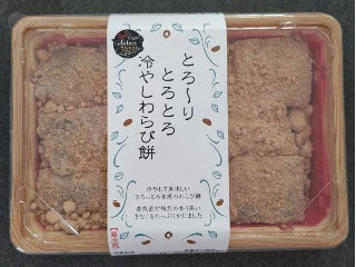 セレクトスイーツ とろ～りとろとろ冷やしわらび餅