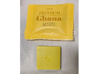 ロッテ プレミアムガーナ ショコラカレ 華やぐシチリアレモン 20箱 ロッテ プレミアムガーナ ショコラカレ<華やぐシチリアレモン