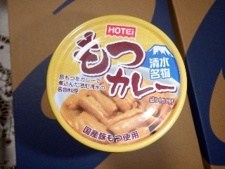 もつカレー