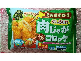 肉じゃがコロッケ