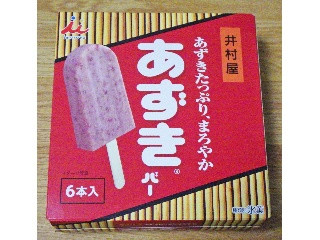 あずきバー