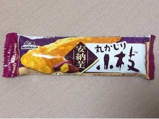 丸かじり小枝