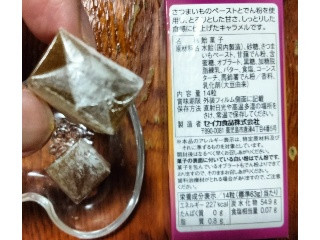 SEIKA さつまいもキャラメル