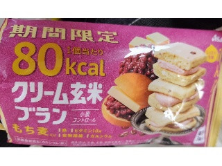 クリーム玄米ブラン 80kcal あんバター