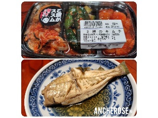 キムチページ 三輝 業務用 ぺチュキムチ 1ケース 500G×12 冷蔵（直送品