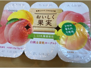 おいしく果実 白桃＆黄桃ヨーグルト