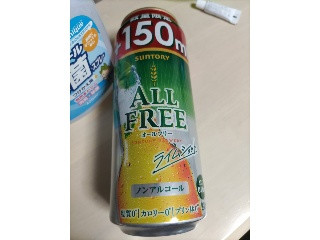 オールフリー ライムショット 150ml増量缶