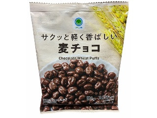 中評価】ファミリーマート ファミマル サクッと軽く香ばしい麦チョコの