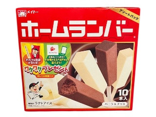 ホームランバー アソートパック バニラ＆チョコ ホームランバー ポイント2倍ラッキーパック
