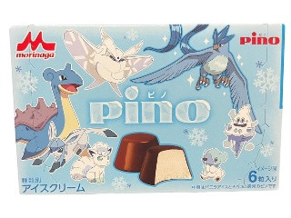 ピノ 45周年記念パッケージ