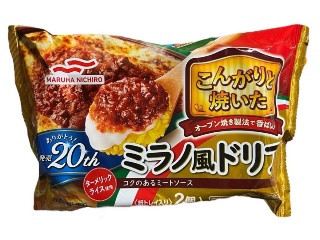 こんがりと焼いた ミラノ風ドリア