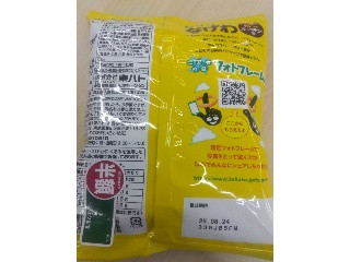 なげわ やみつきバーベキュー味