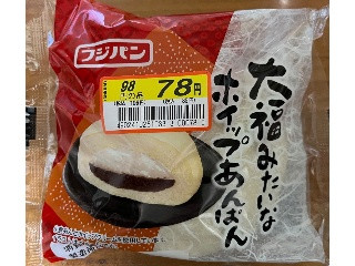 大福みたいなホイップあんぱん