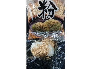和菓子屋さんの きな粉